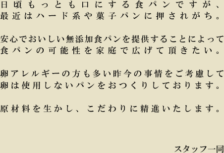 ƂɂHpłAŋ߂̓n[hnَqpɉꂪBSłYHp񋟂邱ƂɂĐHp̉\ƒōLĒBAM[̎̕lė͎gpȂp肵Ă܂Bޗ𐶂Aɐi܂B